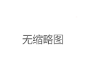 广州桑拿与深圳桑拿：两地休闲文化的差异体验